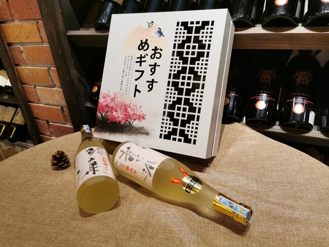 Khoruou Gourmet - Địa chỉ mua hộp quà rượu sake nhật chính hãng uy tín lâu năm