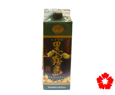 rượu shochu Kurokirishima 900ml