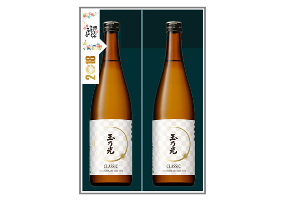 Hộp Quà Rượu Sake 2 Chai Classic