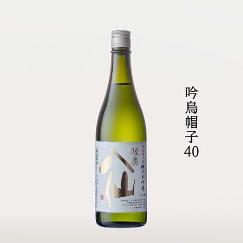 Rượu Sake Yamato Shizuku Junmai Daiginjo 16% 720ml