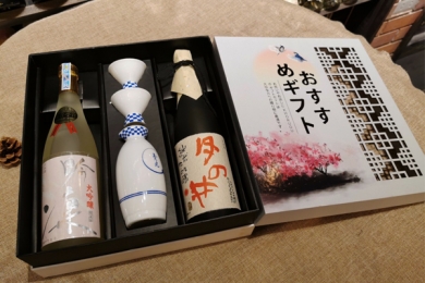 Hộp quà rượu sake