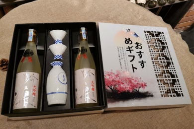 Hộp quà sake 05