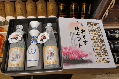 Hộp Quà Sake Souhana 1%ABV