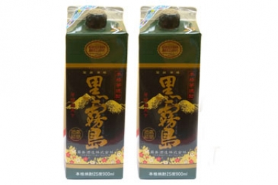 bịch rượu Kurokirishima 900ml