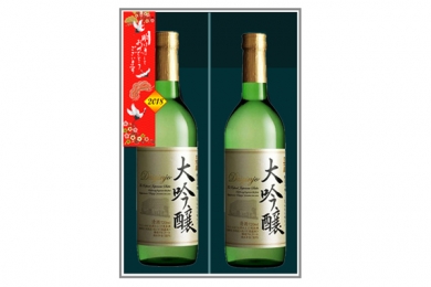 Hộp quà rượu sake daiginjo