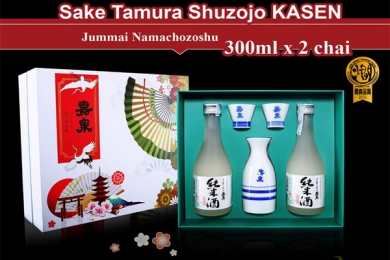 Tamura Sake Hộp Quà - 2 chai 300ml