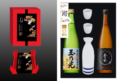 Hộp Quà Rượu sake Nhật Bản Tamanohikari 720ml