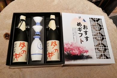Hộp quà sake 02