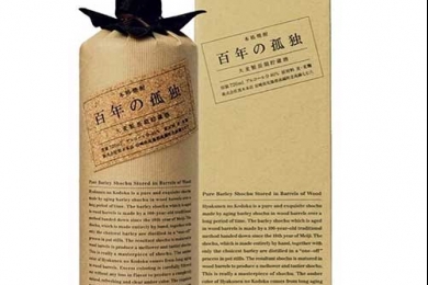 Rượu Shochu Hyakunen No Kodoku Mugi 40% 720ml