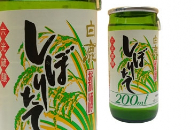 Rượu sake hakushika lon 200ml