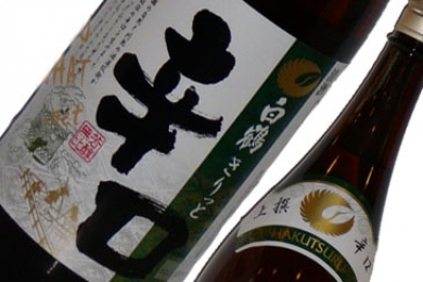 Rượu Sake Hakutsuru 1800ml chai xanh
