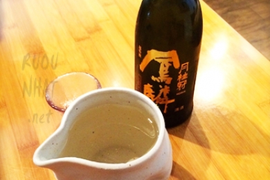rượu sake cao cấp horin