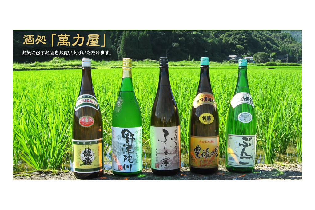 Cùng tìm hiểu về rượu sake Nhật Bản