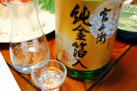 Tác dụng đặc biệt của rượu sake vẩy vàng