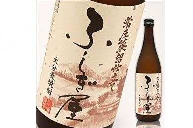 3 loại rượu Nhật ngon nhất mà bạn nhất định phải thử