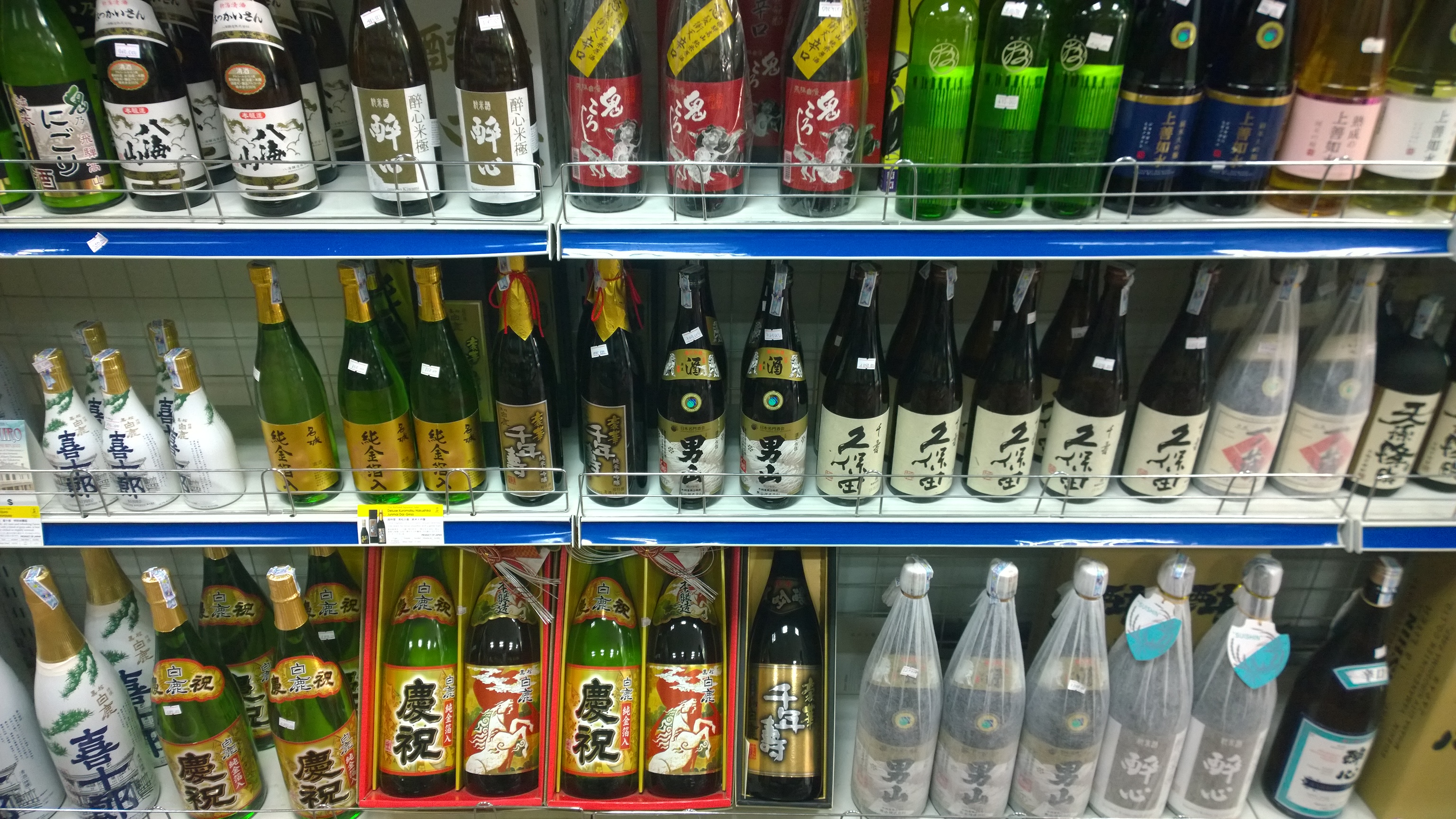 Giá rượu Sake Nhật Bản tại Hà Nội và Hồ Chí Minh