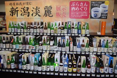 Mua rượu Sake tại Hà Nội uy tín lâu năm